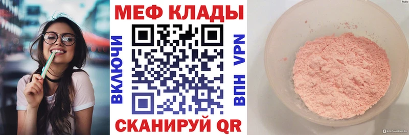Наркошоп купить Гашиш  Амфетамин  A PVP  Меф мяу мяу  Cocaine  Кулебаки