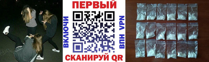 Купить Кулебаки АМФЕТАМИН Premium