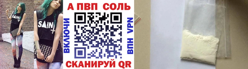 Alpha PVP СК  Купить  Кулебаки 