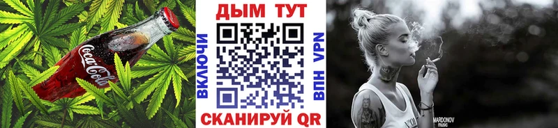 Cannafood конопля  Купить  Кулебаки 