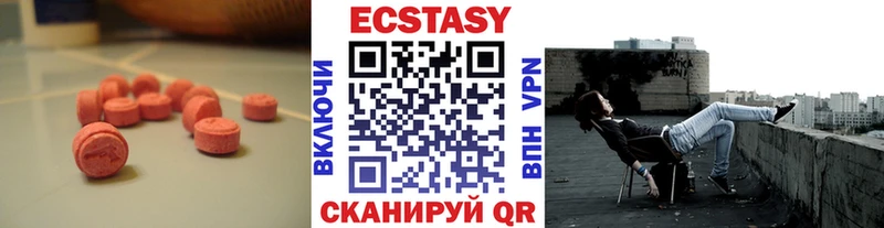 Купить  Кулебаки  Экстази Punisher 
