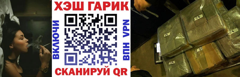 Гашиш Cannabis Кулебаки