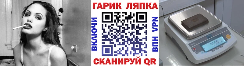 ГАШ гашик  Купить закладки  Кулебаки 