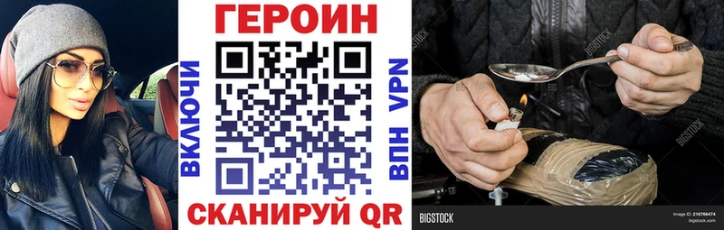 ГЕРОИН гречка  Купить закладки  Кулебаки 