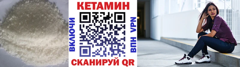 Купить где  Кулебаки  КЕТАМИН ketamine 