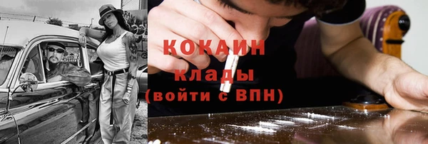 мефедрон мука Киреевск