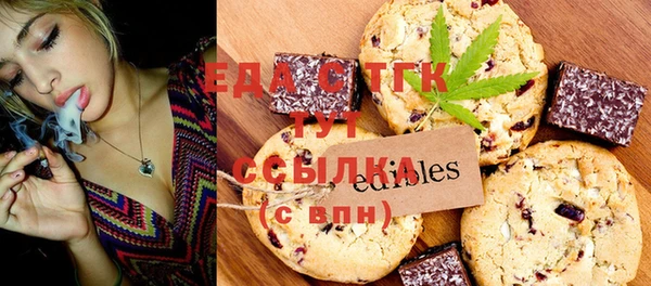 мефедрон мука Киреевск