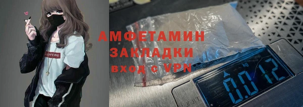 мефедрон мука Киреевск