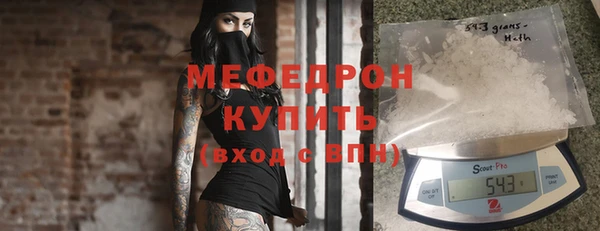 мефедрон мука Киреевск