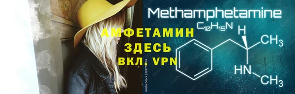 прущий лед Кинешма