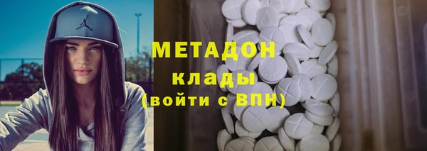 амфетамин Киренск