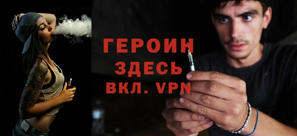 мефедрон мука Киреевск