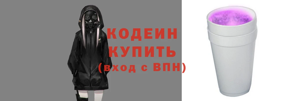 круглые Кодинск