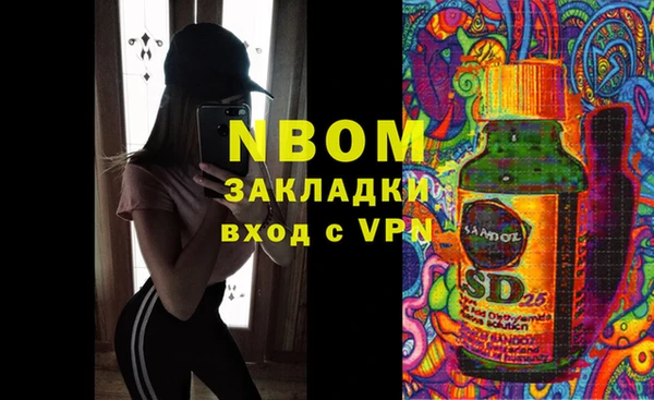 мефедрон мука Киреевск