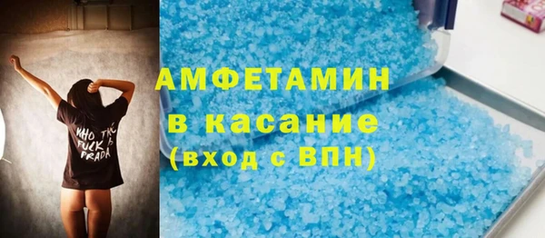 мефедрон мука Киреевск