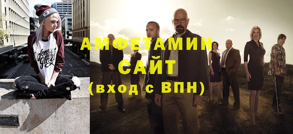 амфетамин Киренск