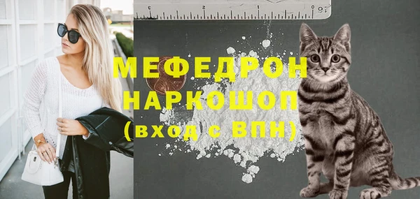 мефедрон мука Киреевск