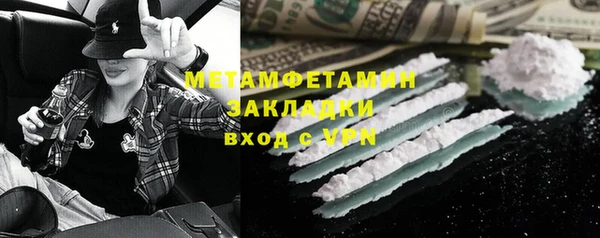 амфетамин Киренск