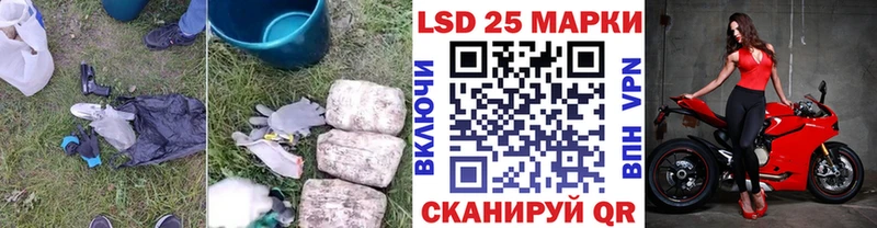 Купить  Кулебаки  LSD-25 экстази кислота 