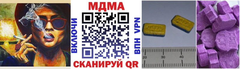 MDMA Molly Кулебаки