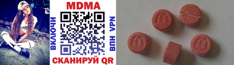 Купить где  Кулебаки  МДМА VHQ 