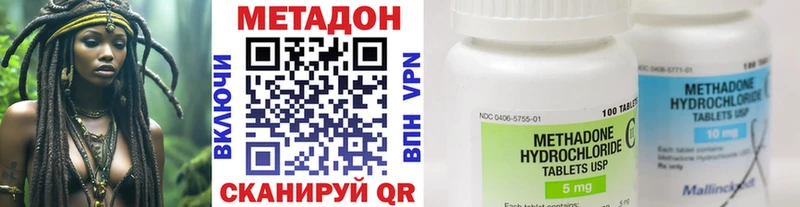 Купить закладки  Кулебаки  МЕТАДОН methadone 