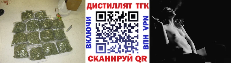 ТГК Wax Купить Кулебаки
