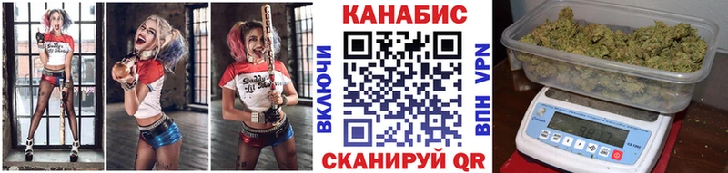 Купить где  Кулебаки  МАРИХУАНА Bruce Banner 